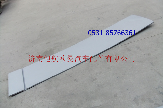 H4507020101A0,歐曼GTL駕駛室導(dǎo)流板左,濟(jì)南愷航歐曼汽車(chē)配件有限公司