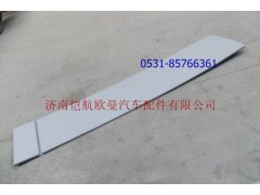 H4507020101A0,歐曼GTL駕駛室導(dǎo)流板左,濟(jì)南愷航歐曼汽車(chē)配件有限公司