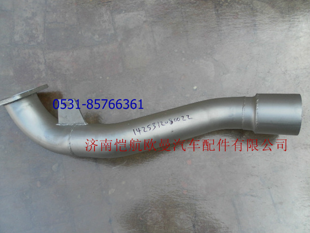 1425312080022,排氣管,濟(jì)南愷航歐曼汽車配件有限公司