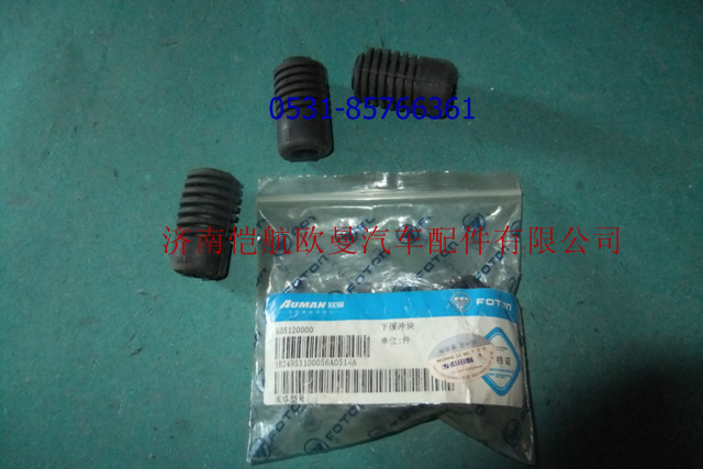 1B24953100018,翻轉(zhuǎn)面板橡膠塊.,濟(jì)南愷航歐曼汽車配件有限公司