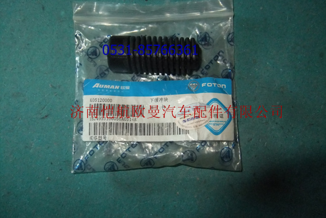 1B24953100018,翻轉(zhuǎn)面板橡膠塊.,濟(jì)南愷航歐曼汽車配件有限公司