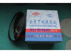 1B24982100014,后視鏡H2小圓,濟(jì)南愷航歐曼汽車配件有限公司