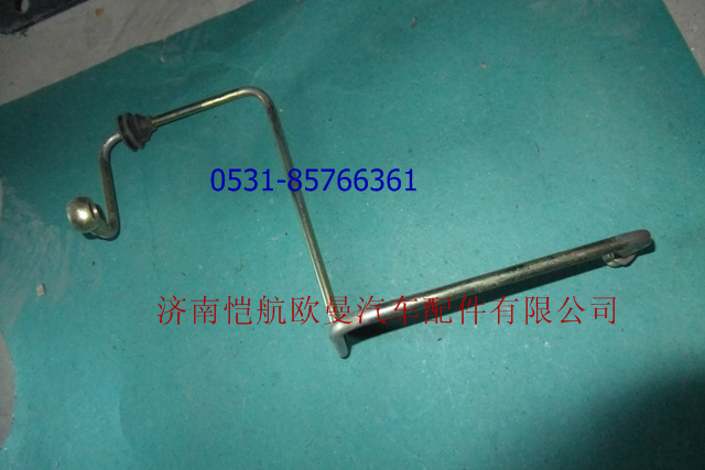1120816300002,離合器總泵出油管上柴,濟南愷航歐曼汽車配件有限公司