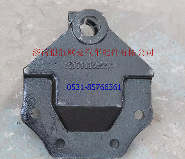1122928000027,前簧前支架左一橋,濟南愷航歐曼汽車配件有限公司