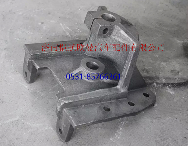 1414028002001,后簧前支架,濟(jì)南愷航歐曼汽車配件有限公司