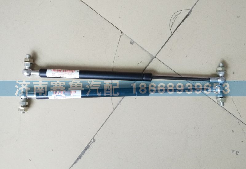 WG1684778017,雜物箱支撐桿,濟南賽魯汽配有限公司
