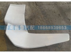 811W62910-0249,左上導(dǎo)流板,濟(jì)南賽魯汽配有限公司