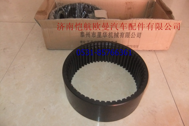 HFF2405041CK2BZ,內(nèi)齒圈，,濟(jì)南愷航歐曼汽車(chē)配件有限公司