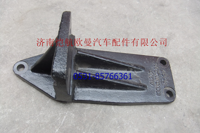 1331310106004,發(fā)動(dòng)機(jī)后懸置支架左,濟(jì)南愷航歐曼汽車配件有限公司