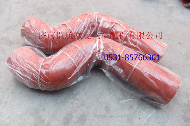 H2119305002A0,中冷器膠管,濟南愷航歐曼汽車配件有限公司