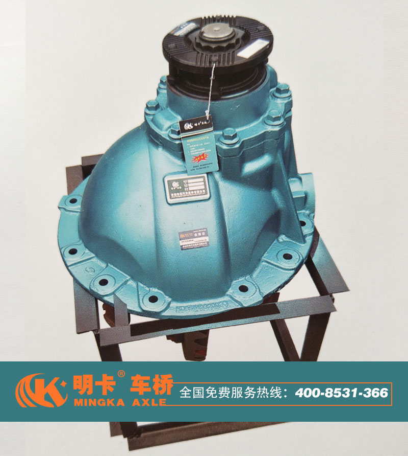 ,漢德485后橋主減速器總成,濟南華明汽車配件有限公司