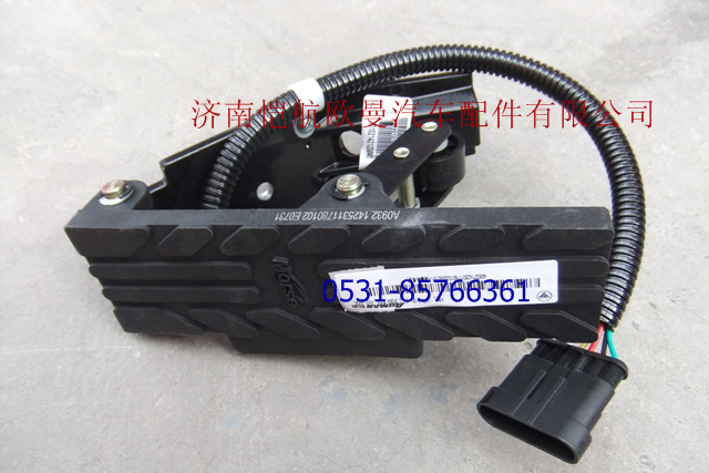 1425311780102,電子油門踏板,濟南愷航歐曼汽車配件有限公司