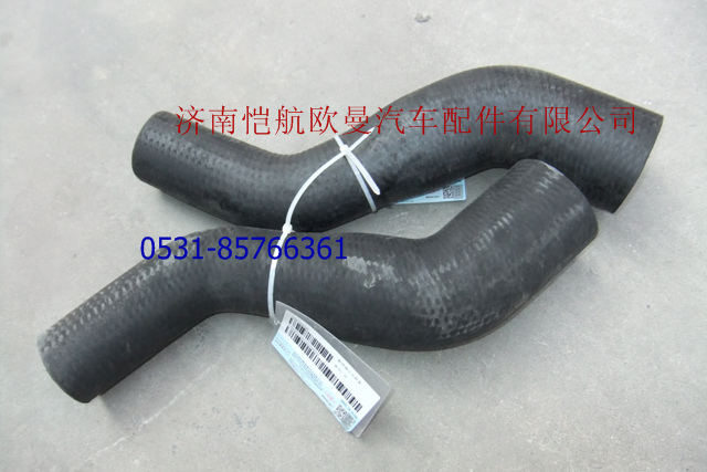 1425313307003,散熱器出水軟管,濟(jì)南愷航歐曼汽車配件有限公司