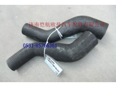 1425313307003,散熱器出水軟管,濟(jì)南愷航歐曼汽車配件有限公司