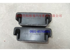 H0101020007A0,發(fā)動機(jī)前懸置膠墊2280,濟(jì)南愷航歐曼汽車配件有限公司