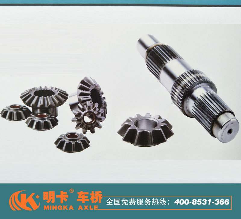 99012320009/0010,安凱一代輪間差速器殼齒輪,濟(jì)南華明汽車(chē)配件有限公司