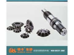 99012320009/0010,安凱一代輪間差速器殼齒輪,濟(jì)南華明汽車(chē)配件有限公司