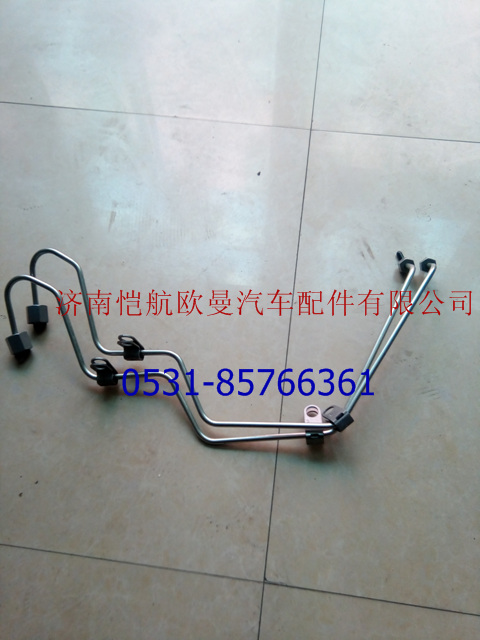 3695683,供油管?？?濟(jì)南愷航歐曼汽車配件有限公司