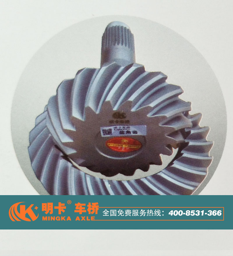,盆角齒,濟南華明汽車配件有限公司