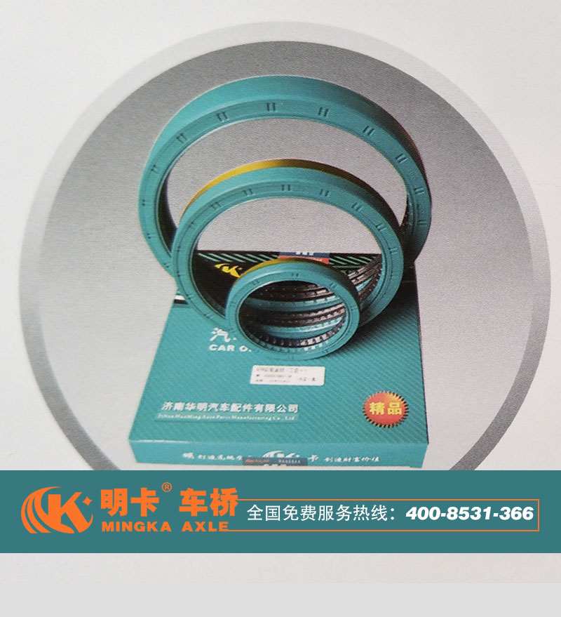 ,油封,濟(jì)南華明汽車配件有限公司
