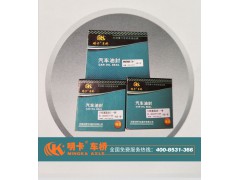 ,油封,濟(jì)南華明汽車配件有限公司