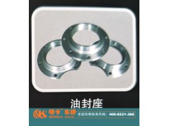油封座，明卡車橋