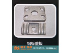 ,滑軌，明卡車橋,濟(jì)南華明汽車配件有限公司