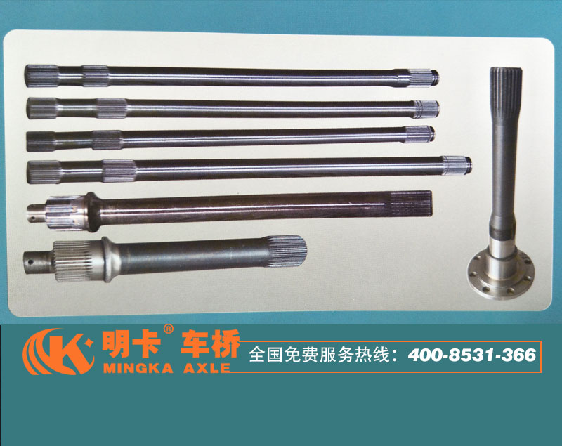 ,半軸，貫通軸,濟南華明汽車配件有限公司