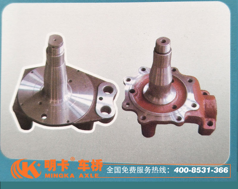 ,各種型號轉(zhuǎn)向節(jié)，明卡車橋,濟(jì)南華明汽車配件有限公司