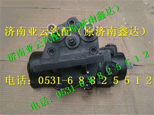 1120834000012,,濟南鑫達(dá)重卡汽車配件有限公司