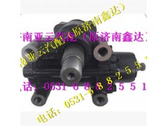 1120834000012,,濟(jì)南鑫達(dá)重卡汽車(chē)配件有限公司