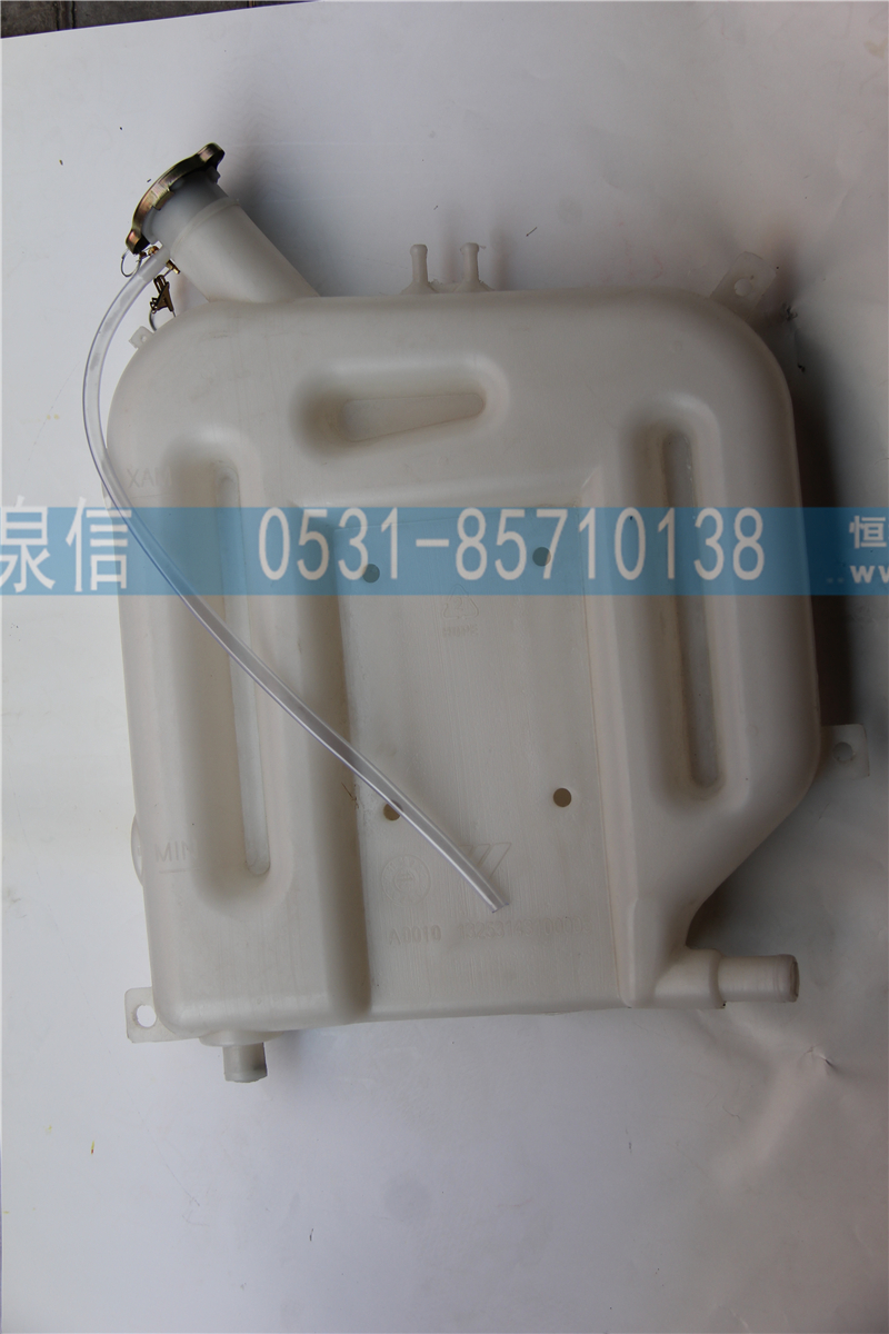 ,豪沃膨脹水箱,濟南泉信汽配