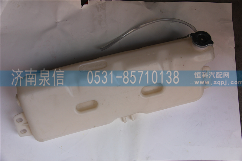 DZ95259450100德龍膨脹水箱（長(zhǎng)）/DZ95259450100