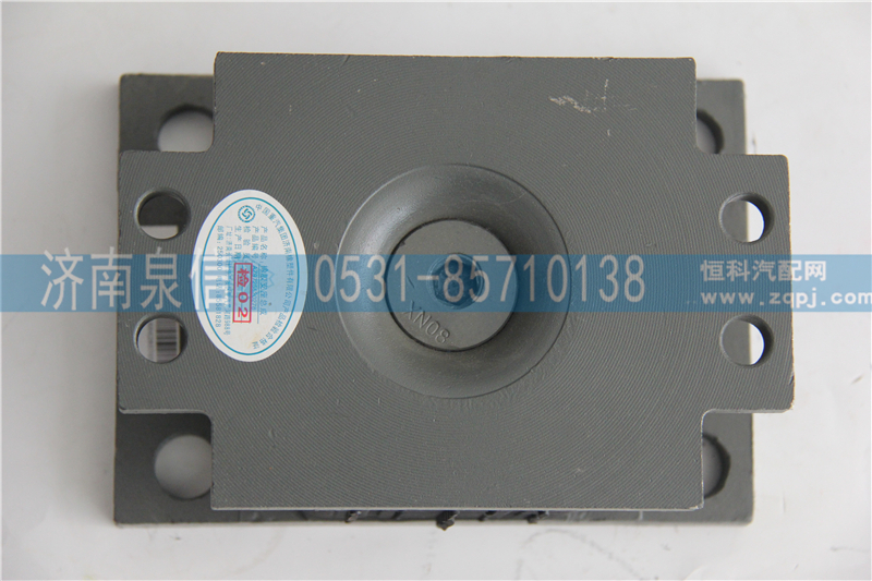 AZ97255760278,豪沃橡膠支座（08）,濟南泉信汽配