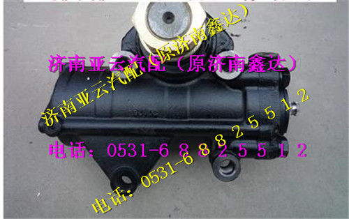 57600-69200,江淮JAC格爾發(fā)方向機(jī),濟(jì)南鑫達(dá)重卡汽車配件有限公司