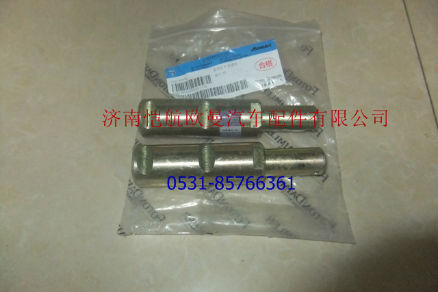 1B24950280009,舉升杠下連接軸,濟南愷航歐曼汽車配件有限公司