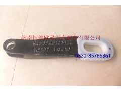H4502A01031A0,車身翻轉(zhuǎn)導(dǎo)向支撐臂,濟(jì)南愷航歐曼汽車配件有限公司