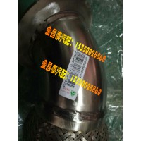 豪瀚配件 豪瀚排氣撓管(氣助SCR)WG9525540312