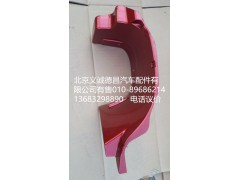 1B22084504001,踏板護罩左,北京義誠德昌歐曼配件營銷公司