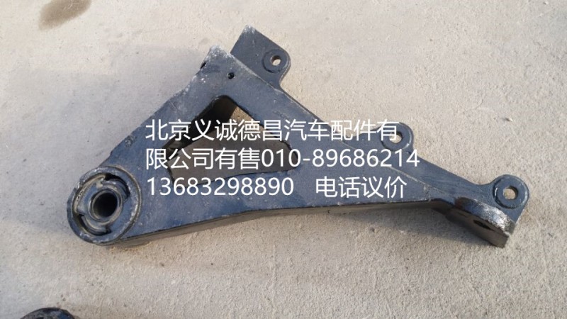 1B24950200203,前懸固定支架左,北京義誠德昌歐曼配件營銷公司
