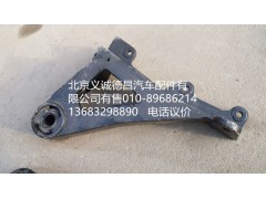 1B24950200203,前懸固定支架左,北京義誠德昌歐曼配件營銷公司