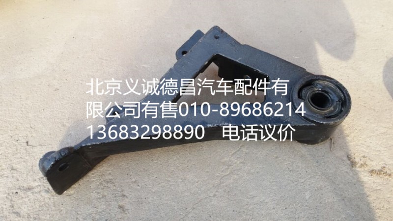 1B24950200204,前懸固定支架右,北京義誠(chéng)德昌歐曼配件營(yíng)銷公司