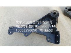 1B24950200204,前懸固定支架右,北京義誠(chéng)德昌歐曼配件營(yíng)銷公司