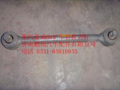 TZ56075200004,中國重汽豪威60礦車省推力桿,濟(jì)南鵬翔汽車配件有限公司
