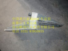 WG9125520255,中國重汽豪威60礦車原裝前簧后支架總成,濟南鵬翔汽車配件有限公司