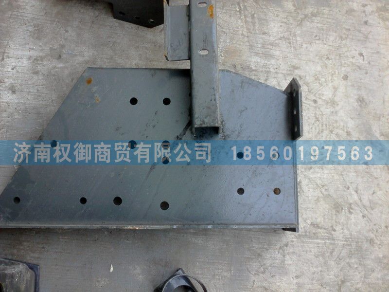 NZ9525930128,中國(guó)重汽豪運(yùn)保險(xiǎn)桿托架,濟(jì)南權(quán)御進(jìn)出口有限公司