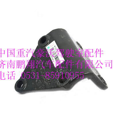 WG9725682132,中國(guó)重汽豪沃后穩(wěn)定桿托架,濟(jì)南鵬翔汽車(chē)配件有限公司