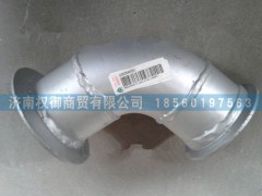 AZ9525540028,重汽豪翰排氣管第一節(jié),濟(jì)南權(quán)御進(jìn)出口有限公司