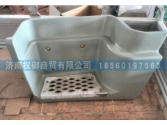 AZ1671240030,重汽豪瀚高位左下踏板總成,濟南權御進出口有限公司