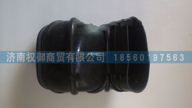 AZ9525190017,重汽豪瀚駕駛室連接膠管,濟南權御進出口有限公司